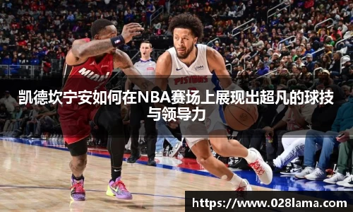 凯发k8国际