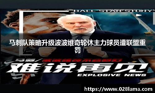 lehu乐虎国际官方网站