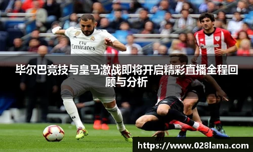 lehu乐虎国际平台