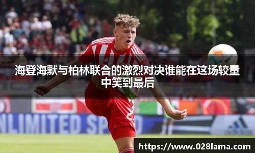 lehu乐虎国际官网