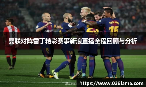 lehu乐虎国际官网
