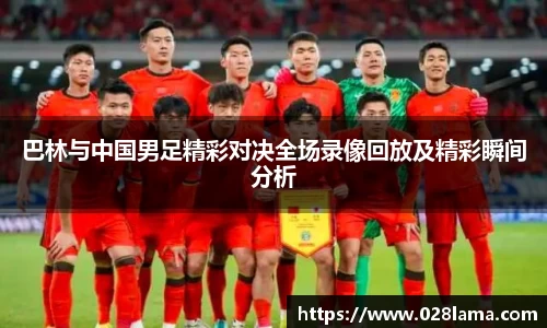 lehu乐虎国际官方网站