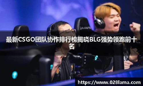 lehu乐虎国际平台