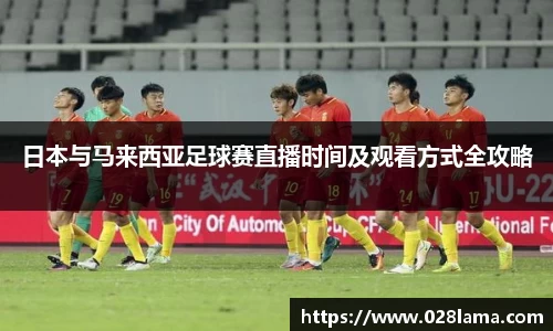 lehu乐虎国际官网