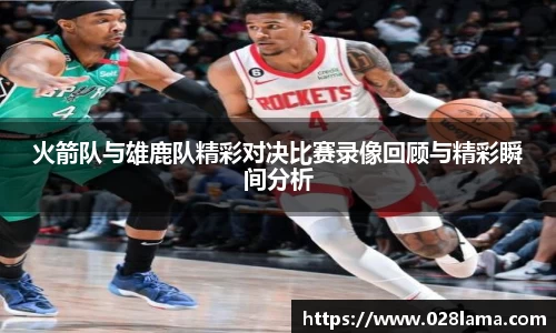 lehu乐虎国际官方网站