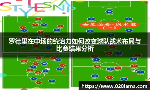 lehu乐虎国际官方网站