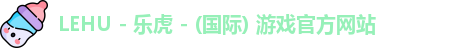 lehu乐虎国际